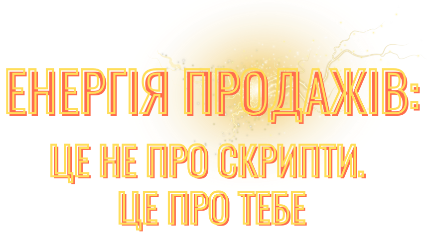 Найоб'ємніший курс - мобі2